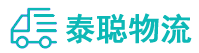 重庆到双清区物流公司